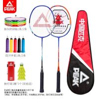 Peak badminton taps double carbon composite body resistance to play ultralight kits for beginners