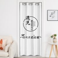 [COD] luxury simple and punch-free door curtain bedroom living room decoration store partition fitting anti-light curtain