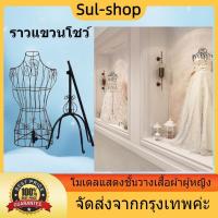 Sul-shop ราวแขวนโชว์ ชั้นแสดงนางแบบหญิง ยืนแสดงชุดแต่งงาน  （โกลเด้น） ศิลปะเหล็กสไตล์ยุโรป