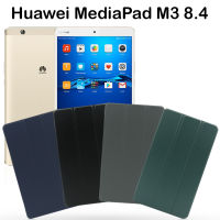 เคสฝาพับ หัวเว่ย มีเดียแพด เอ็ม3 8.4 / เอ็ม5 8.4  Use For Huawei MediaPad M3 8.4 / M5 8.4 Smart Case Foldable Cover Stand (8.4)