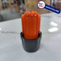 50218 แบตเตอรี่ สว่าน 12V 2.0a Pumpkin สำหรับ 50209 / 50210 / GSB /GSR/GDR120LI แบตเตอรี่ลิเธี่ยมแท้ คุ้มค่าที่สุด สามารถออกใบกำกับภาษีได้ รับประกันสินค้าของแท้ ของแท้ต้องมีโลโก้ ฟักทอง เท่านั้น