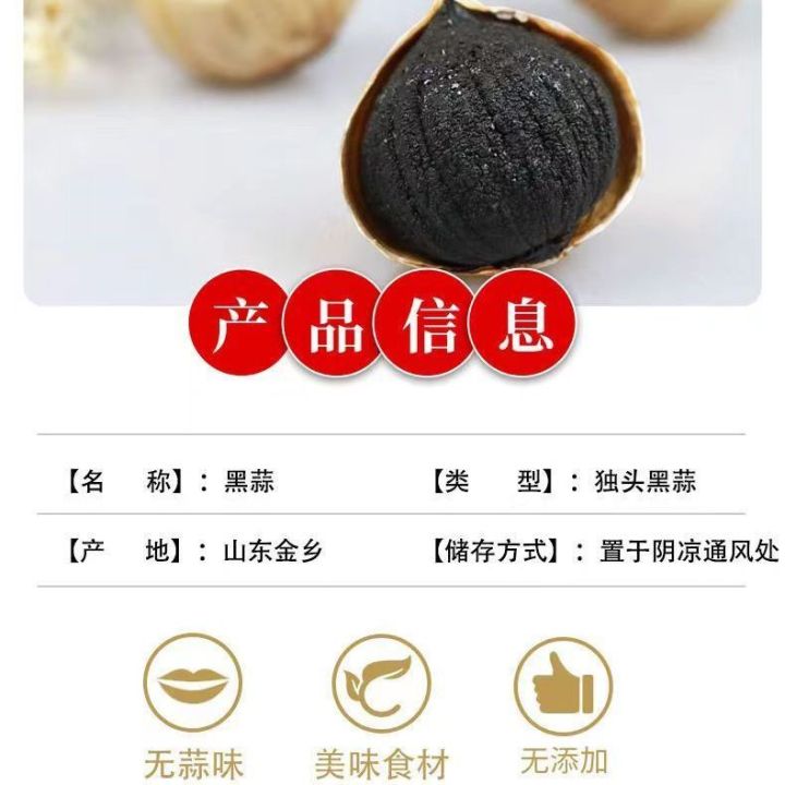 500g-instant-soup-with-single-headed-black-garlic