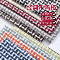 （HOT) ขายส่งหนาสไตล์อเมริกัน Houndstooth โซฟาผ้าลินินหยาบผ้าลายสก๊อตหมอนกระเป๋าผ้าคลุมเบาะกระเป๋านุ่มผ้าตกแต่ง