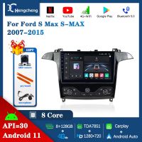 9.0 "สำหรับ Ford S Max S-MAX 2006-2015เครื่องเล่นภาพเคลื่อนไหวหลายชนิดรถยนต์วิทยุนำทาง GPS Android 11 8Core 8 + 128G Carplay No Din DVD