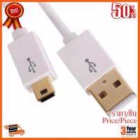 ??HOT!!ลดราคา?? Prolink USB 2.0 A to USB Mini-B Cable ##ชิ้นส่วนคอม อุปกรณ์คอมพิวเตอร์ เมนบอร์ด หน้าจอ มอนิเตอร์ CPU เม้าท์ คีย์บอร์ด Gaming HDMI Core Laptop