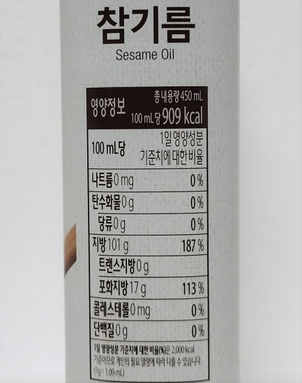 Hộp 450ml dầu mè nguyên chất only price sesame oil - ảnh sản phẩm 7