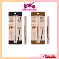 MC6023 MEILINDA Ultra lift &amp; long mascara 10มล.