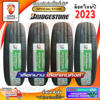 ยางขอบ16 BRIDGESTONE 265/70 R16 ECOPIA H/L001 ยางใหม่ปี 23?( 4 เส้น) FREE !! จุ๊บยาง PREMIUM BY KENKING POWER 650฿ (ลิขสิทธิ์แท้รายเดียว)