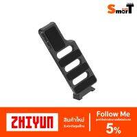 ? สินค้าขายดี? ZHIYUN Vertical Mounting Plate for Crane M2 (อุปกรณ์เสริม) ##กล้องถ่ายรูป ถ่ายภาพ ฟิล์ม อุปกรณ์กล้อง สายชาร์จ แท่นชาร์จ Camera Adapter Battery อะไหล่กล้อง เคส