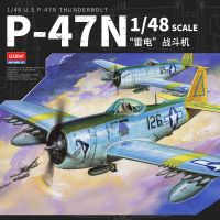 แบบทหารสุดยอด √ ชุดประกอบโมเดลจากสถาบันที่ประกอบโมเดล1/48 P-47N อเมริกันฟ้าร้อง12281