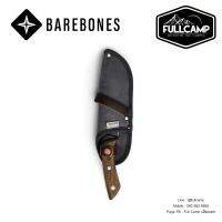 Barebones No.6 Field Knife มีดพก มีดเดินป่า มาพร้อมซองผ้าแคนวาส