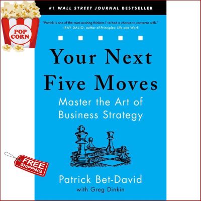 How may I help you? Your Next Five Moves : Master the Art of Business Strategy