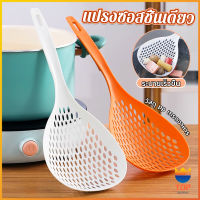 Top กระชอนตักอาหาร ที่กรองอาหาร ทัพพีสไตล์ญี่ปุ่น colander