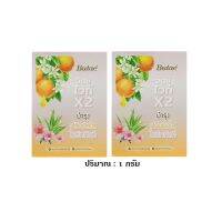 สินค้าตัวอย่าง 1 กรัม Butae Double C Brightening Cream Tester : บูเต้ ครีม วิตซี ไวท์ บำรุงผิวหน้า x 1 ชิ้น srsi