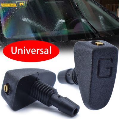 Universal Car Front Windshield Windscreen Washer Jet Nozzles Water Fan Spout Cover Washer Outlet Wiper Nozzle Adjustment