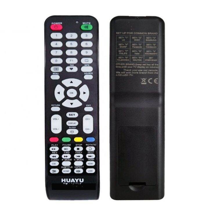 for-huayu-universal-lcdled-remote-control-compatible-pensonic-starcrown-prestiz-hanabishi-myview-devant-coby-no-need-to-set