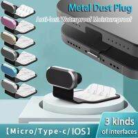 Metal Anti-lost Dust Plug Universal Dust-proof Water Proof Sticker Charging Port Fast for Type C Micro Iphone Ipad IOS Interface