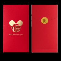 Wedding Happy Word Red Envelope Chinese New Year Red Envelopes Red Packet Envelope Wedding Envelope Money Envelope Cash Envelope