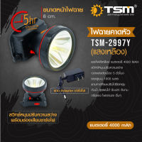 TSM-Kamisafe ไฟฉายคาดหัว รุ่น TSM-2997 กันน้ำ ส่องไกล 500-1000เมตร แบตอึด10-15 ชั่วโมงส่องสัตว์ ลุยฝน ไฟฉายคาดหัวแสงแรงส่งไกลขนาดใหญ่