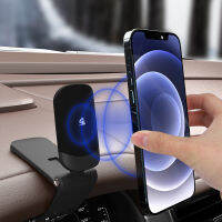 360 Degree Adjustable Car Mini Magnetic HUD Phone Holder Dashboard Mount Silent Car GPS Navigation cket Auto Accessories2023