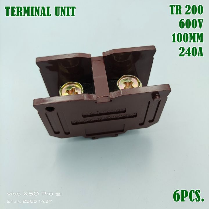tr-200-terminal-unit-เทอร์มินอลต่อสายขนาด-100mm-600v-240a-กล่องละ-6ชิ้น