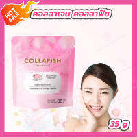 [1 ซอง] Collafish Collagen [35,000 mg.] คอลล่าฟิช อาหารเสริม คอลลาเจน คอลลาเจนกระดูก