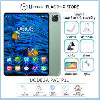 [ซื้อ 1 แถม 7] 2023 UODEGA PAD P11 5GWifi Version Unisoc Thailand Center Medical Insurance Tablet (16GB + 512GB) (11.6 นิ้ว HD Display / Android 12.0 / โปรเซสเซอร์ Snapdragon 870 / Mega Battery 12000mAh / Quick Chargei