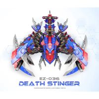 Death Stinger ZA Model New color TV color Ver (โมจีน) โปรดอ่านรายละเอียดก่อนสั่งครับ