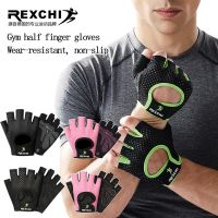 □❐ Gym Gloves Fitness Weight Lifting Gloves Body Building Training Sports Gloves Workout Half Finger Hand Protector for Men Women