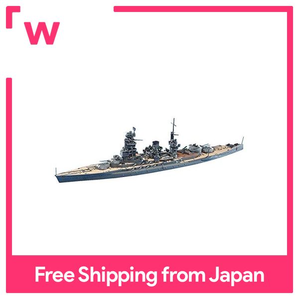 Aoshima Bunka Kyozai 1/700 Water Line Series Japan Navy Battleship Nagato 