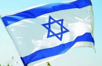 Israeli National Flag 3x5 Feet Vibrant Color Events Celebration Decor Accessory for National Days Square Ritual Holding