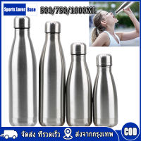 【มาถึงใน 3 วัน】กระติกน้ำสุญญากาศDrinkwareกีฬาท่องเที่ยวกลางแจ้งขวดเครื่องดื่ม350ML 500ML 750ML 1000MLน้ำร้อนเย็นขวดโคล่าSingle Wallขวดสแตนเลสสตีล