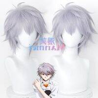 ?วิกผมอะนิเมะ EVA New Century Evangelion Nagisa Kaoru cos วิกผมขั้นตอนการตัดผมต่อต้านการแปรปรวนสีเงินสีม่วง