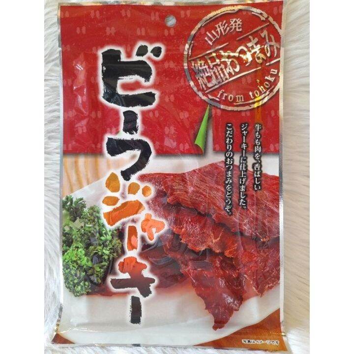Genuine Beef jerky Japan imported Lazada PH