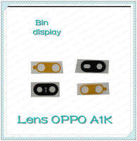 Lens OPPO A1K  อะไหล่เลนกล้อง กระจกเลนส์กล้อง กระจกกล้องหลัง Camera Lens (ได้1ชิ้นค่ะ) อะไหล่มือถือ คุณภาพดี Bin Display