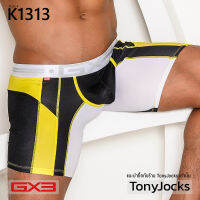 กางเกงในชาย GX3 Underwear Super Mesh Long Leg Boxer/Trunk - Black/Yellow/White by TonyJocks กางเกงชั้นในชาย บ๊อกเซอร์ขายาว บ๊อกเซอร์ Long Leg Boxer ผ้าตาข่าย สีเหลือง/ดำ/ขาว กางเกงใน กางเกงในผช กกน กกนผช กางเกงชั้นในผช เซ็กซี่ Japan Style ญี่ปุ่น