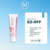 ครีมขัดหน้าเตารีด EZ-OFF น้ำยาทำความสะอาดหน้าเตารีด คราบตะกรัน 149g สามารถเปิดใบกำกับภาษีได้