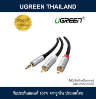 Ugreen AV135 RCA Audio Cable 2RCA Male to 3.5mm Jack to 2 RCA AUX Cable Nylon Braided