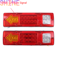 Shine รถพ่วงกันน้ำ lorries truck 19LED ไฟท้าย12V 24V ไฟเลี้ยว