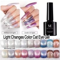 ?สีเจลแคทอายเปลี่ยนสี เป็นลูกแก้ว+เปลี่ยนสีได้(ขวดดำ) UV/LED Light Changes Color Cat Eye Gel