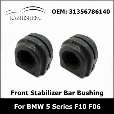 31356786140 2Pcs Car Front Stabilizer Bar Ruer Bushing For BMW 5 Series F10 F06 Auto Parts