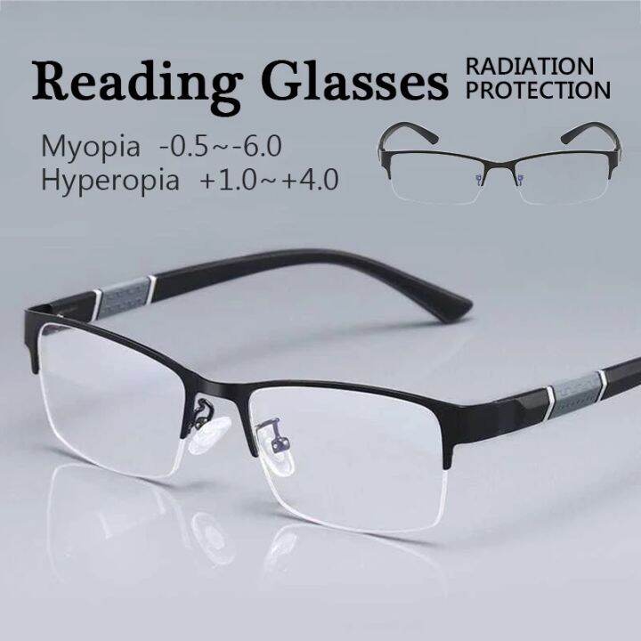 OYKI 【In Stock】3Colors Fashion Anti Blue Light Reading Glasses Men