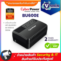 BU600E-AS Cyberpower เครื่องสำรองไฟ UPS 600VA 360W รับประกัน Onsite Service 2 ปี By Vnix Group