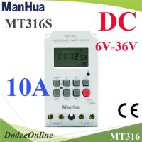 เครื่องตั้งเวลา แบบวินาที Time Switch ตัดวงจรไฟ DC 6-30V รุ่น MT316S-DC