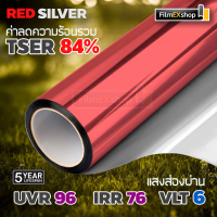 RED-SILVER ฟิล์มอาคาร ฟิล์มปรอท Window film ฟิล์มกรองแสง (ราคาต่อเมตร)