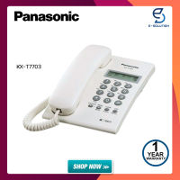 Panasonic โทรศัพท์บ้าน โทรศัพท์มีสาย โทรศัพท์สำนักงาน 1 เครื่อง รุ่น KX-T7703 (สีขาว / สีดำ)