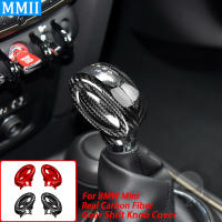 คาร์บอนไฟเบอร์เกียร์ Shift Knob Cover ตกแต่งรถตกแต่งภายใน Rfit อุปกรณ์เสริมสำหรับ BMW MINI F54 F55 F56 F57 F60