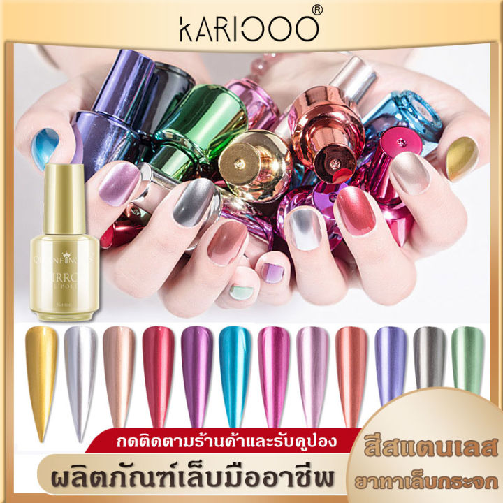 kariooo-สีทาเล็บ-ยาทาเล็บ-ชนิดไม่ต้องอบ-ยาทาเล็บสีสวยคุณภาพดี-สีทาเล็บยาทาเล็บ-k39