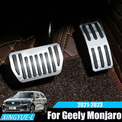 สำหรับ Geely Monjaro KX11 2021 2022 2023 Geely Okavango 2022 2023อุปกรณ์ของประดับภายในรถยนต์แผ่นครอบคันเร่ง2ชิ้น