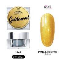 สีเจลสำหรับเพ้นท์เล็บ DG023 Goldenrod